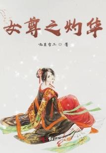 莆田学院会计