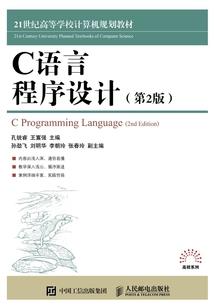 商汤集团会计师