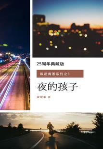 报会计实操班