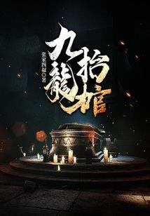 报告上的CPA