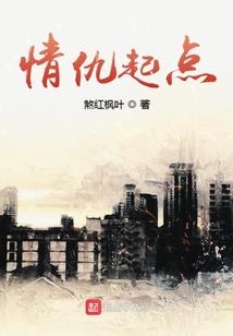 提前还款后会计分录