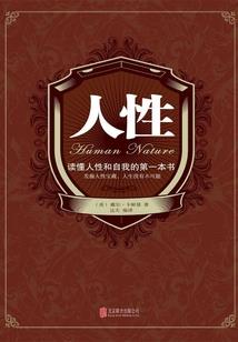 单位工作费用会计分录