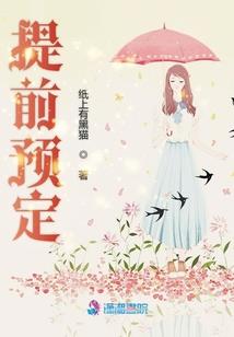 房产营销费用会计记账