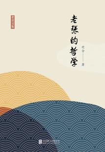 恒发财税