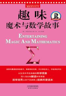 中级会计实务全真模拟卷