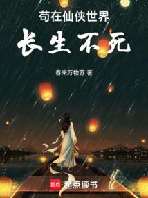 应付电费会计分录