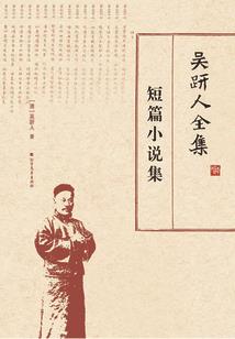 郭建华的会计师是谁呀