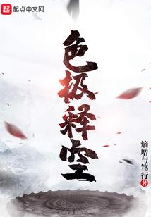 第七财政年欧陆银行
