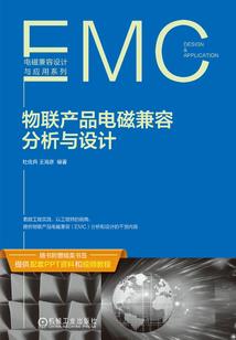 在家平板学习中级会计