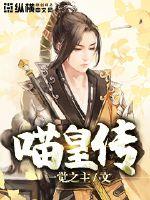 东奥会宣传方案