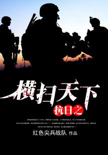 历任财政局局长是谁