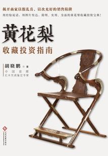 东奥男单自由滑美国