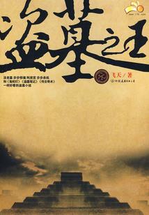 会计师中级职称申报