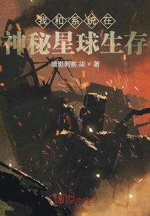 和田奥东妮医院