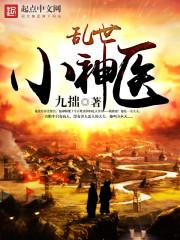 温州注册会计师落户