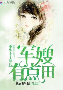 出差返回会计分录
