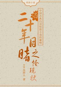 计提库存损耗会计分录