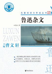吉祥物绘画东奥图片