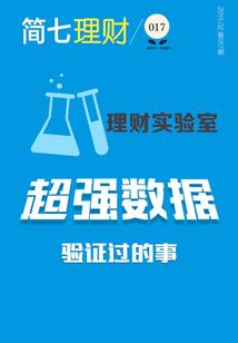 合肥会计工作好找嘛
