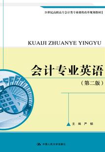 吉林省东奥世嘉举报