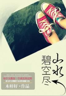 2021年中级会计及格