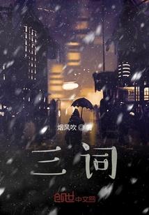 职工利息个税会计分录