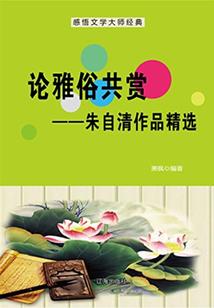 佳木斯财政公开