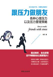 东奥海