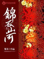 财政审核举措
