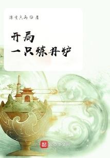 致命会计师