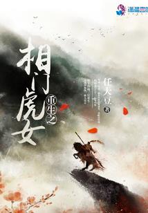 杭州落户高级会计师