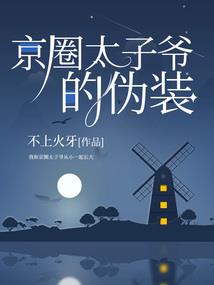 初级会计财务管理