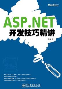 专注跑外卖的会计师