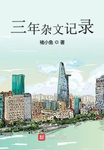东奥会女排队员