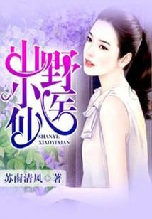 东奥黑衣人