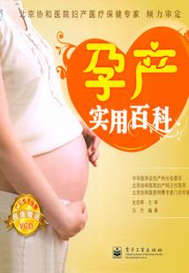 东奥网课时常