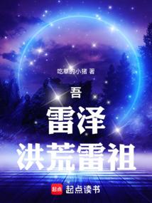 粮食储备纳入财政