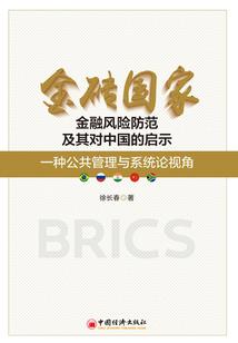 初级会计证课程预约