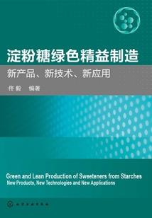 家属支出会计分录