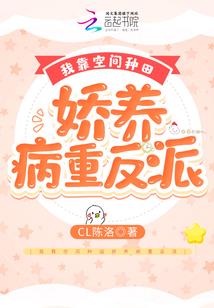 评星晋级财政