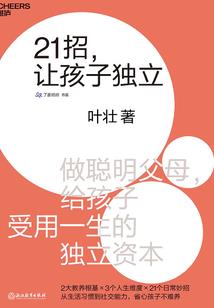 会计小丑四毒害是什么
