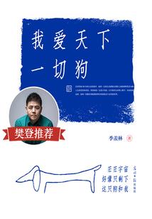 写给东奥的诗词名句