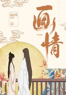 转销盘盈原材料会计分录