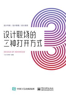 战略管理会计概念