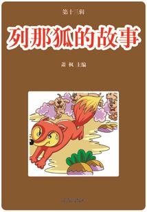 出玉米出库费会计分录