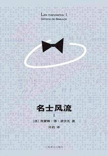 会计实习参考文献