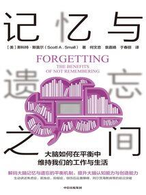 中级会计计算利率