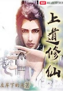 两上两下财政分权理论