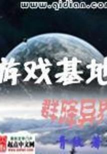 东奥会中的美女明星