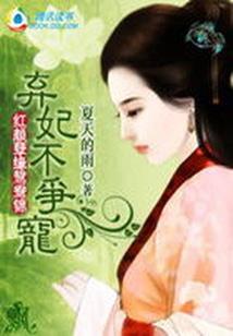 国际财政管理